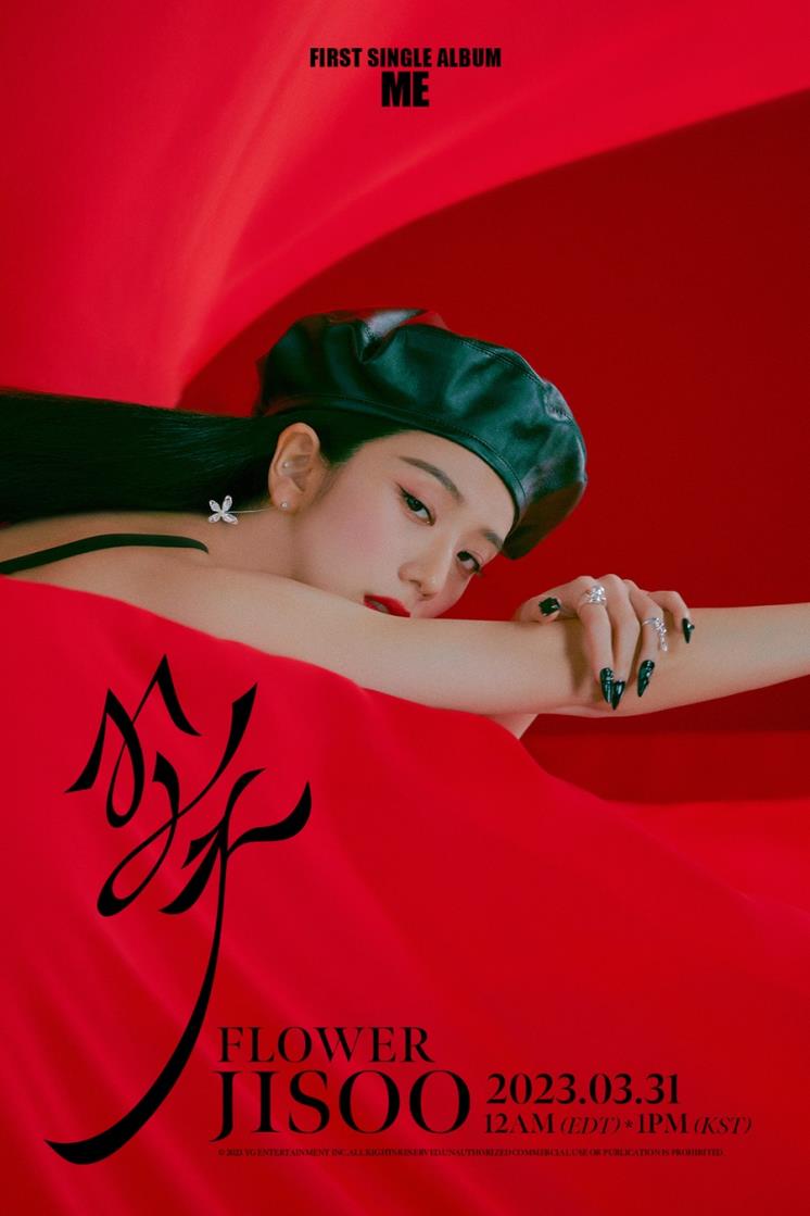 사진 / YG엔터테인먼트