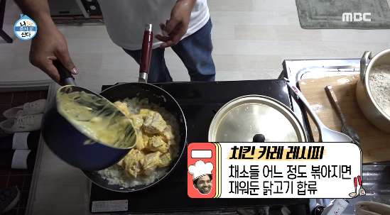 나 혼자 산다 캡처