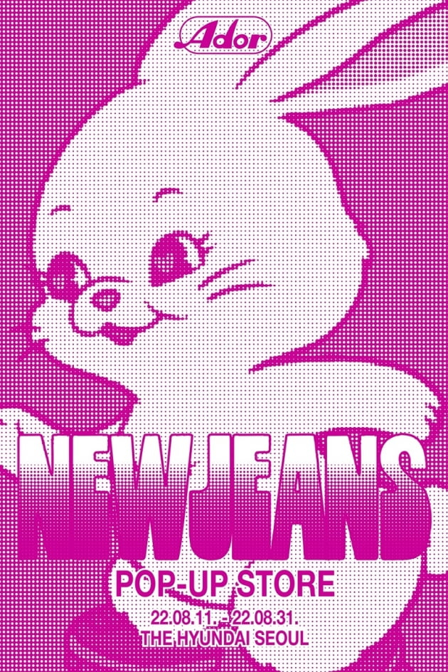 이미지 출처: 뉴진스 인스타그램(@newjeans_official)