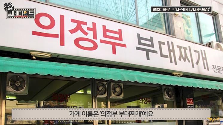 사진 / 그것이 알고싶다 유튜브