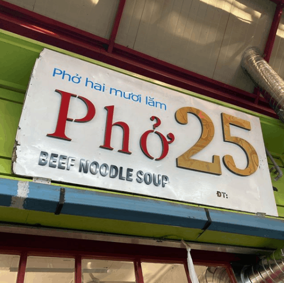 사진 출처: PHO 25 인스타그램(@pho25eo)