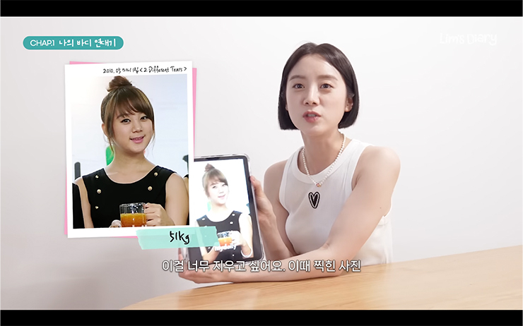 YouTube @Lim's diary 우혜림