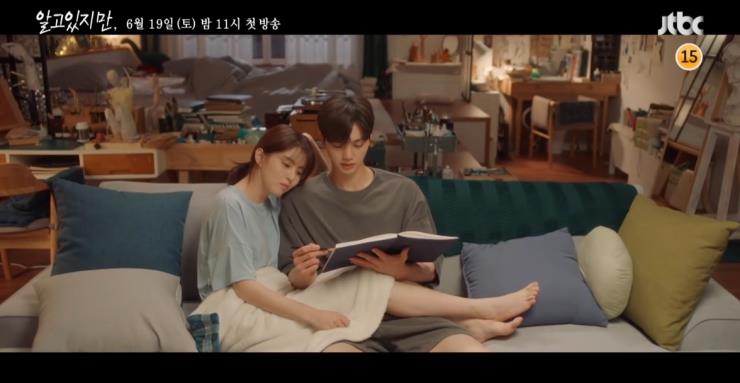 JTBC '알고있지만'