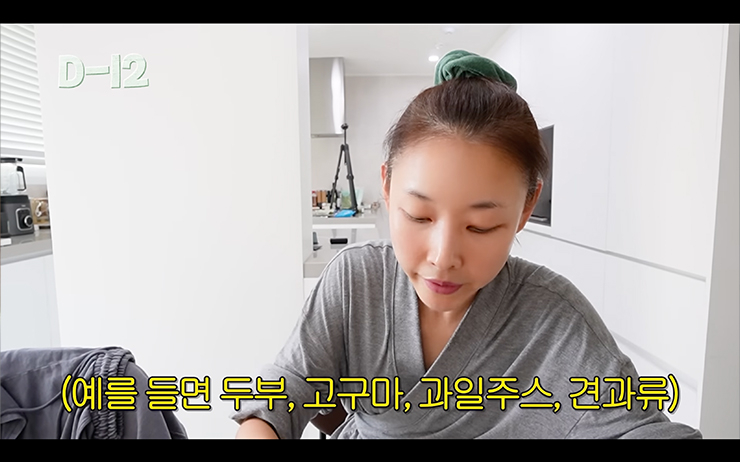 YouTube @한혜진 Han Hye Jin