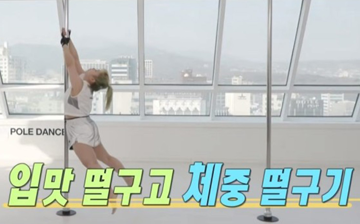 MBC 나혼자산다