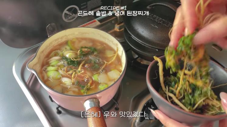 사진 윤은혜 유튜브 영상 캡처