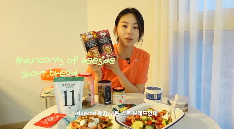 안소희 유튜브