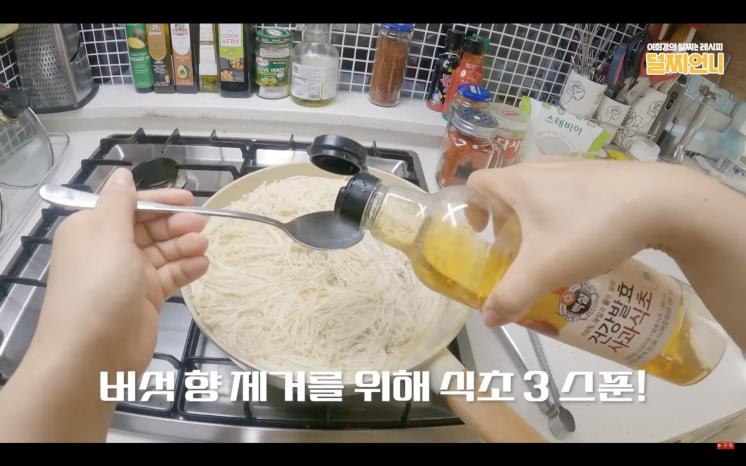 YouTube @다이어트레시피 이희경 덜찌언니