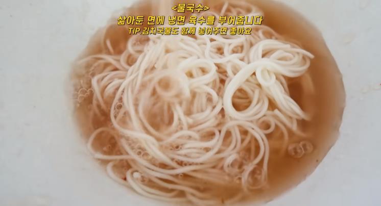 사진/ 김나영 유튜브 영상 캡처