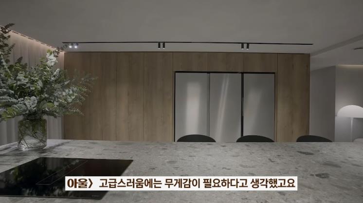 사진 / '아울 디자인' 유튜브 캡처