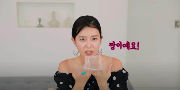 이미지 출처: <채정안 TV> 유튜브 채널