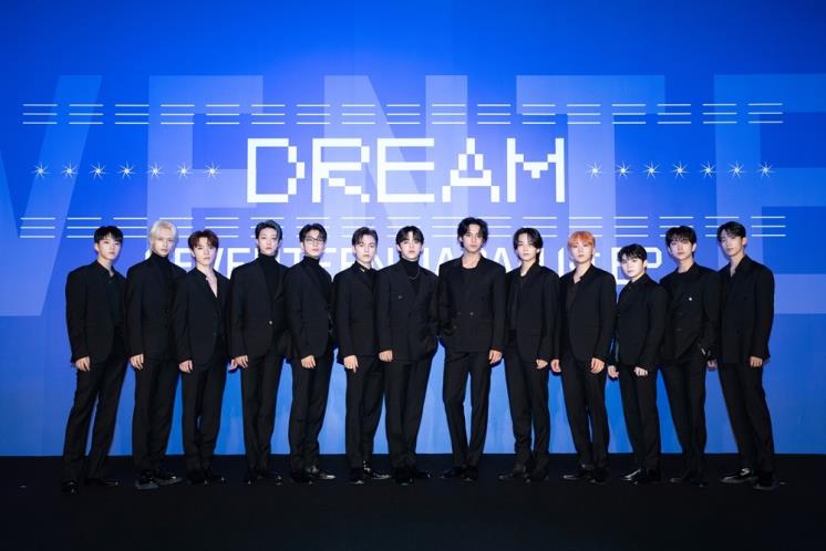 세븐틴 / 플레디스 엔터테인먼트