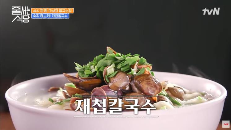 하니 칼국수