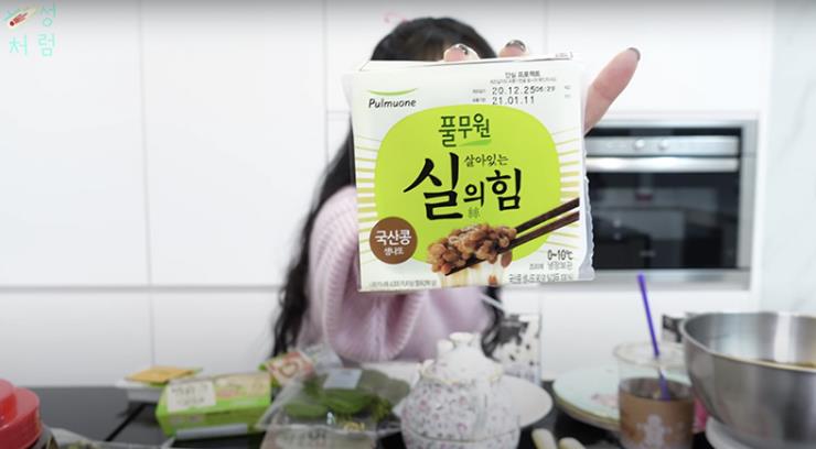 유튜브<혜성처럼> 영상 캡처