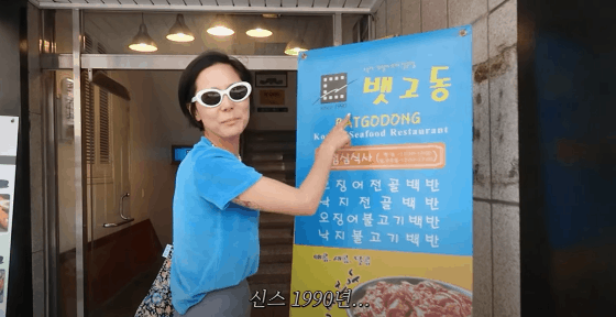 이미지 출처: 유튜브 채널 <김나영의 nofilterTV>