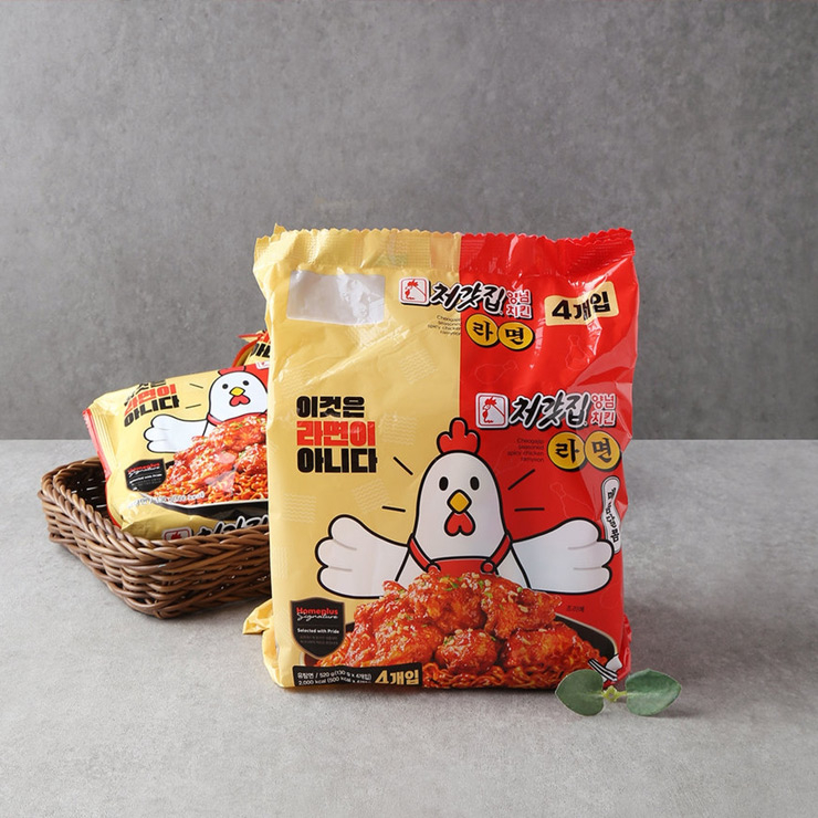 사진 홈플러스 홈페이지