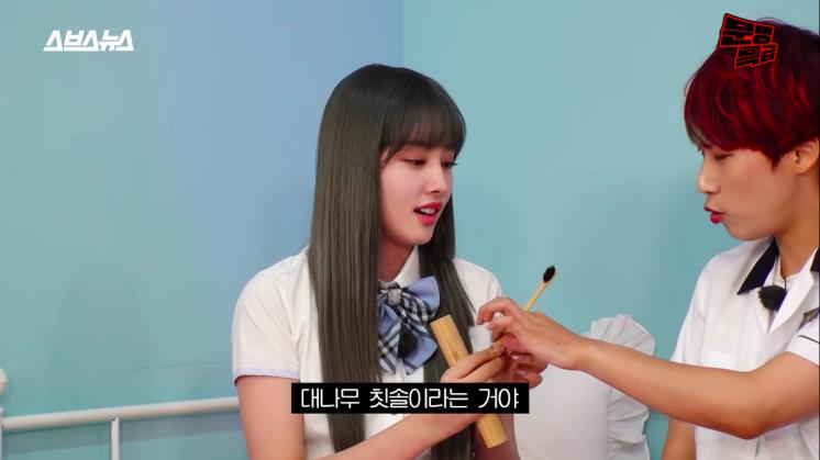 ‘문명특급 EP.208’ 영상 캡처