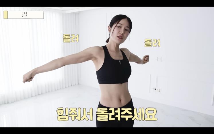 YouTube @Bora Claire