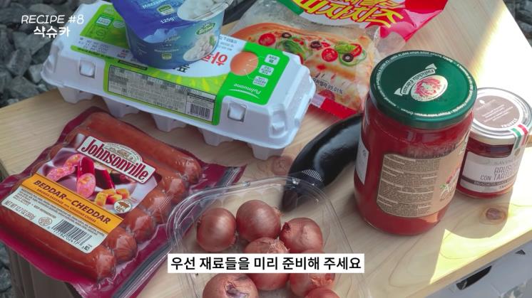 사진 윤은혜 유튜브 영상 캡처