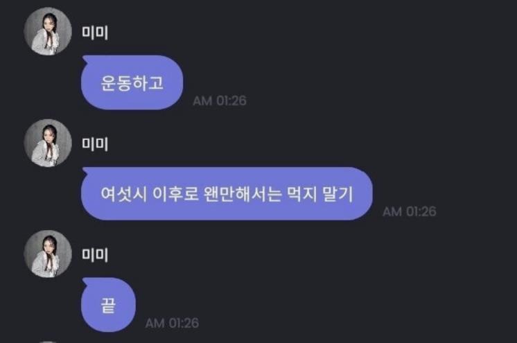 YouTube @밈PD / [__-_____-_]mmmii