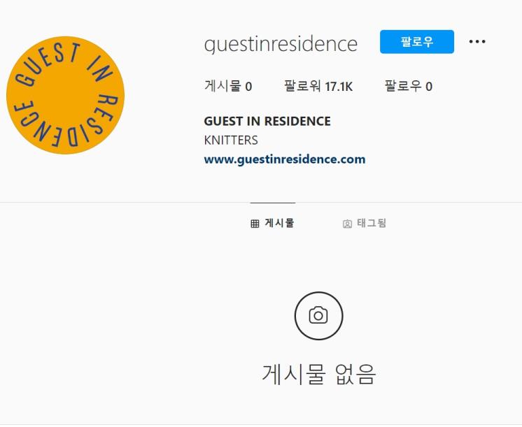 사진 / 인스타그램