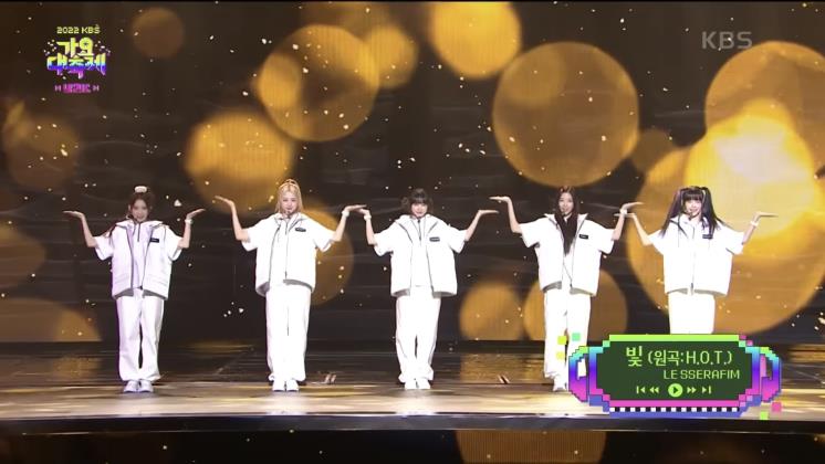 유튜브 <KBS Kpop> 캡처