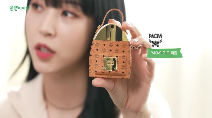 문별 유튜브 캡처