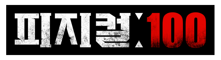 사진 / 넷플릭스