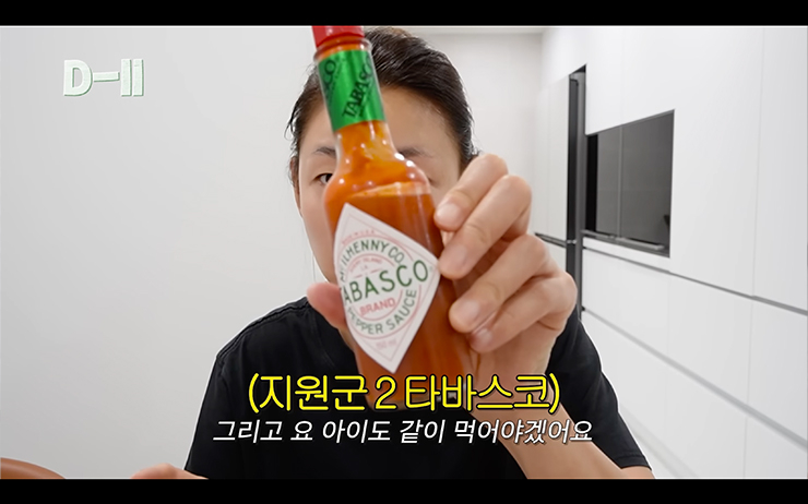 YouTube @한혜진 Han Hye Jin