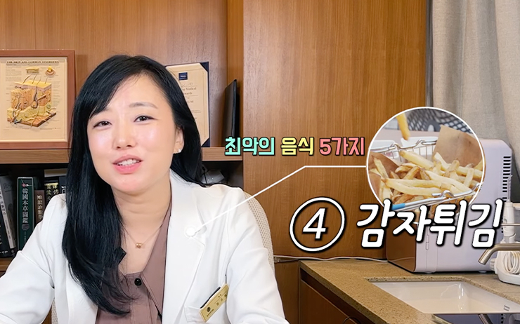 @친절한 한의사 언니 정성미 TV