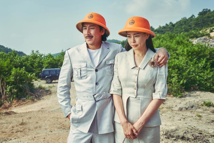 영화 <킬링 로맨스> 스틸