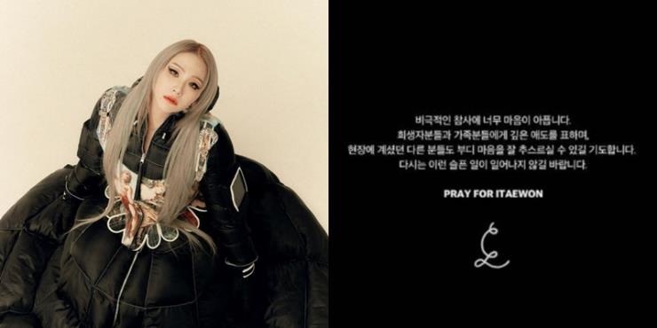 사진 / 씨엘 SNS