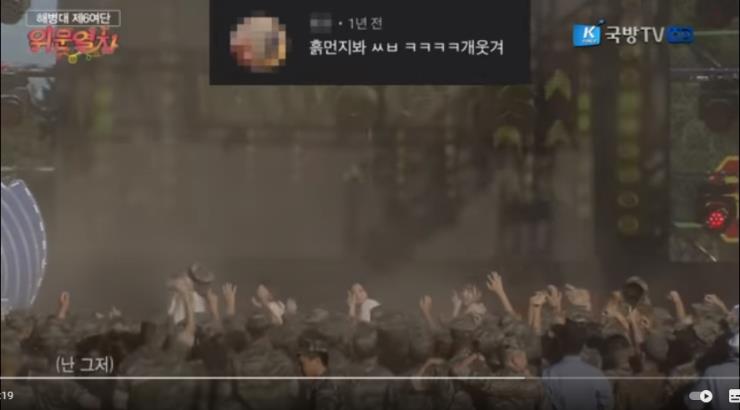 사진 출처: 비디터 유튜브 채널 캡처 