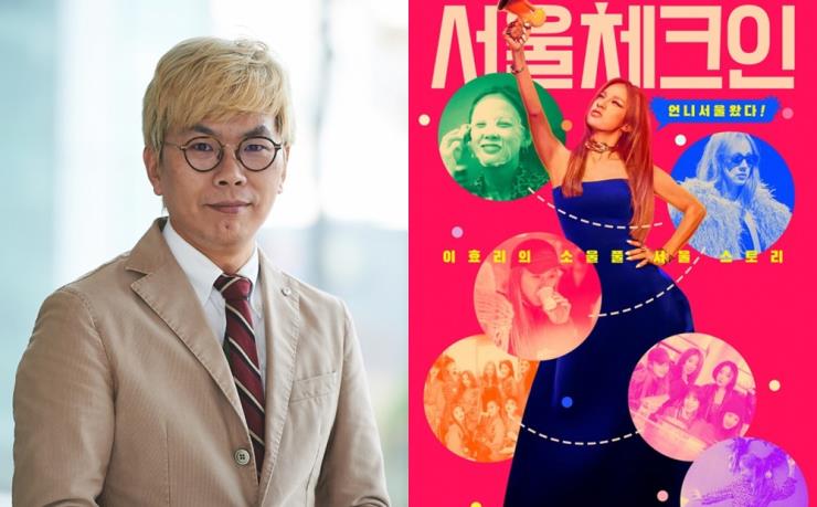 사진 / MBC·티빙