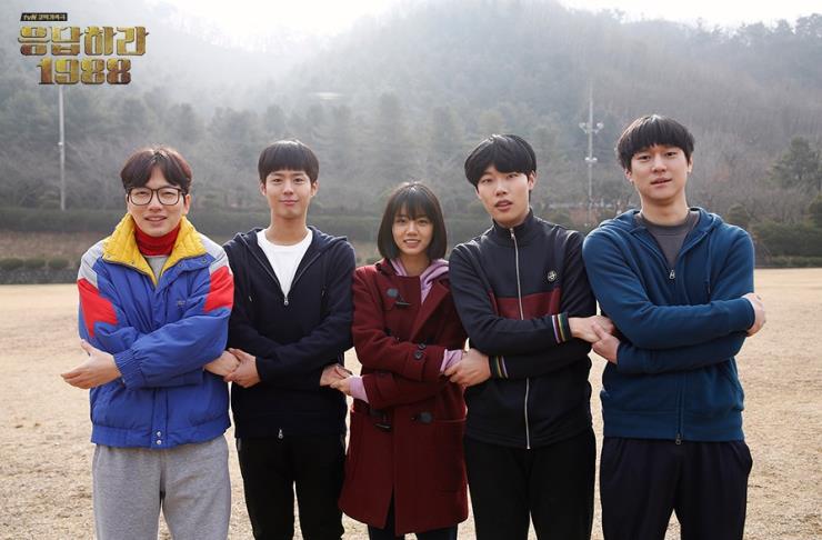 tvN 드라마 <응답하라 19088> 스틸