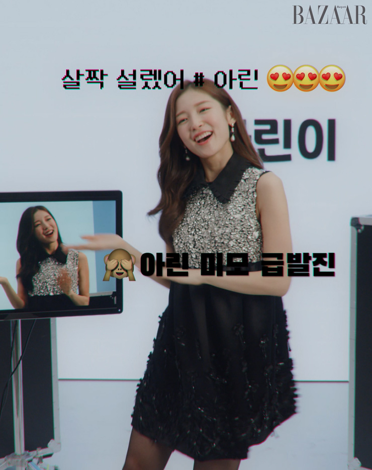 오마이걸 아린