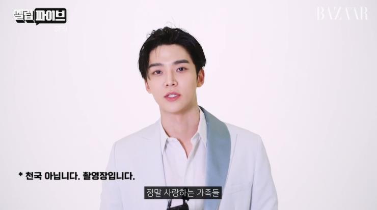 하퍼스바자 유튜브 #셀럽파이브 SF9편 캡춰