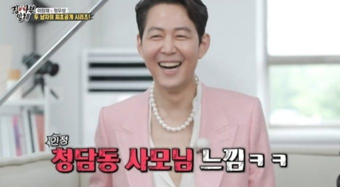 사진 / 유튜브 캡쳐