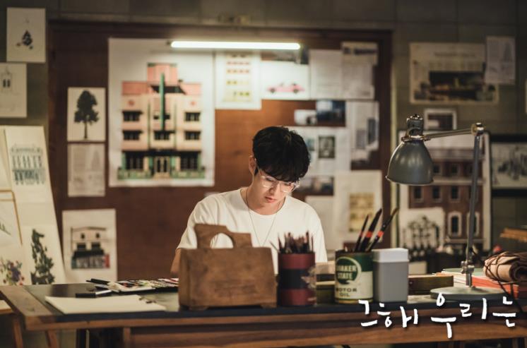  사진/SBS <그해 우리는> 공식 홈페이지 