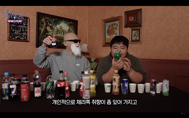 YouTube @피지컬갤러리
