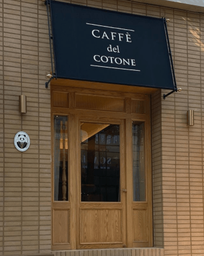 이미지 출처 : 카페 델 꼬또네 안스타그램(@caffe_del_cotone)