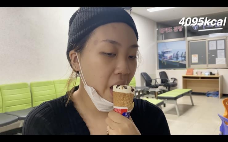 유튜브 @이영지