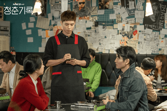 사진 출처: tvN<청춘기록>홈페이지