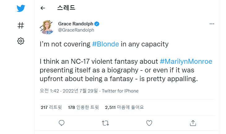 이미지 출처: 그레이스 랜돌프 트위터