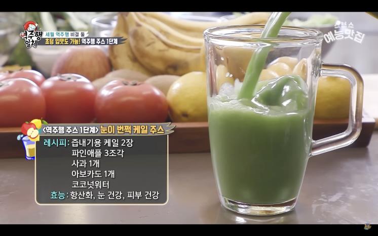 @집사부일체