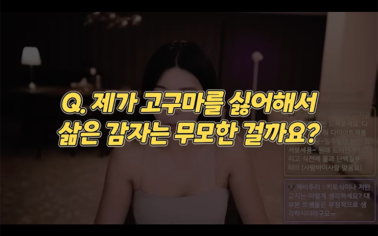 YouTube @제이제이살롱드핏