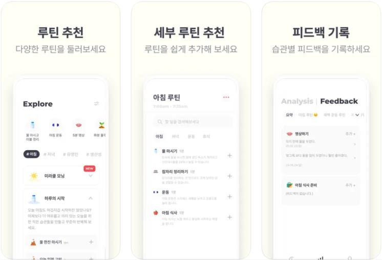 사진 / 루티너리