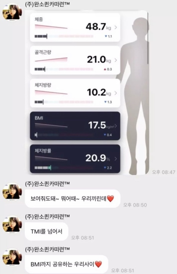 설현 버블