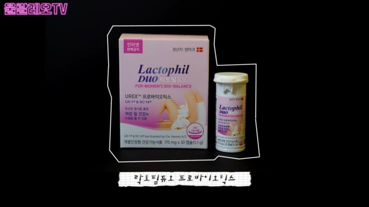 락토필듀오 프로바이오틱스