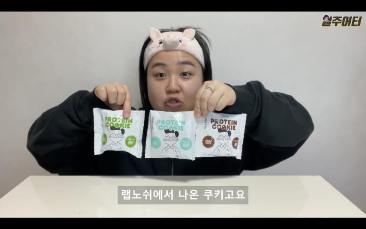 YouTube @일주어터